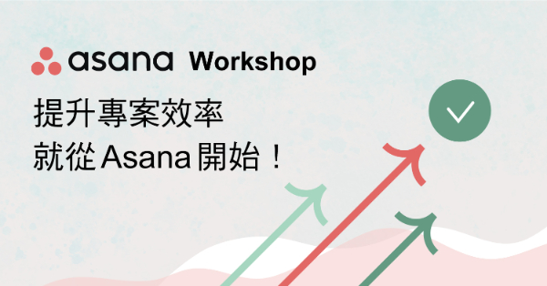 2023 Asana Workshop