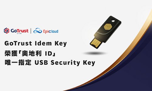 GoTrust Idem Key