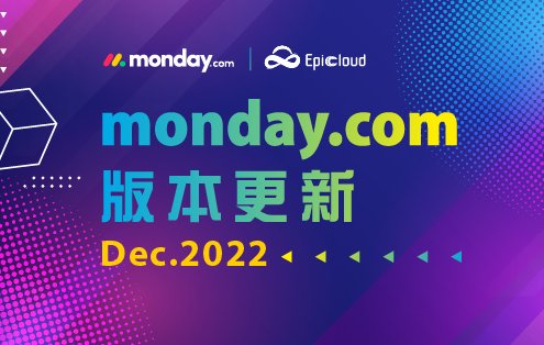 monday.com banner