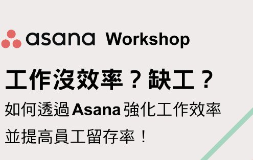 20230517-Asana-Workshop