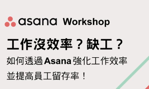 20230517-Asana-Workshop