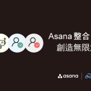 Asana_ai_600