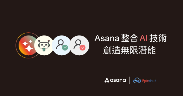 Asana_ai_600