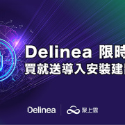 Delinea promotion BN2