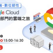 1023-google-cloud